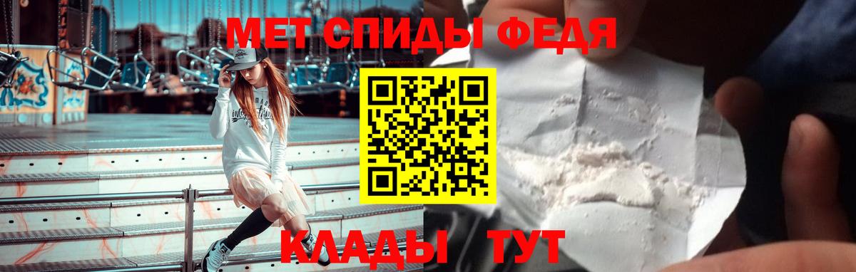 АМФЕТАМИН 98% Новочеркасск