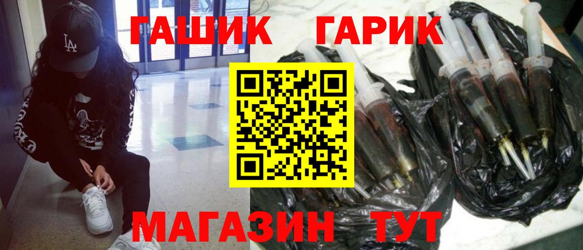 ГАШИШ hashish  ГАШ Изолятор  Новочеркасск  Вход с VPN 