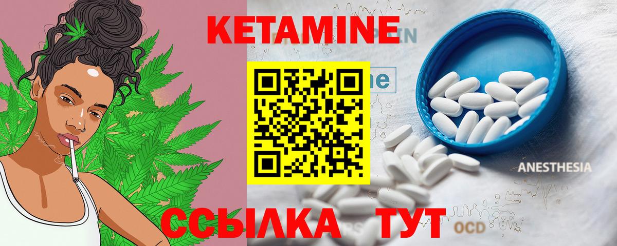 KRAKEN зеркало  Вход с VPN  КЕТАМИН ketamine  Новочеркасск  КЕТАМИН ketamine 