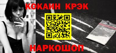 гидра Гагарин