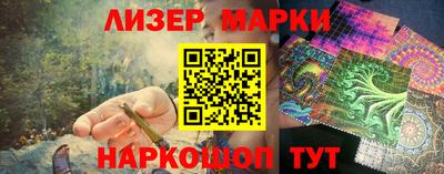 гидра Гагарин