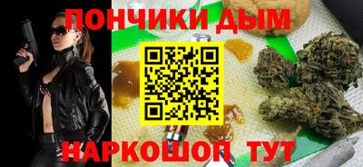 гидра Гагарин