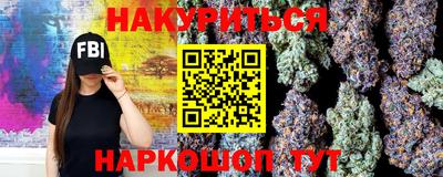 ПСИЛОЦИБИНОВЫЕ ГРИБЫ Гай