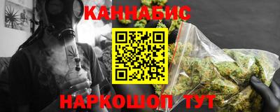 гидра Гагарин