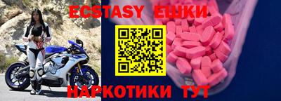 гидра Гагарин