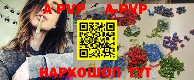 гидра Гагарин