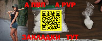гидра Гагарин