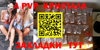 гидра Гагарин
