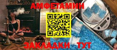 гидра Гагарин