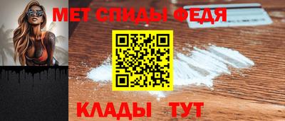 гидра Гагарин