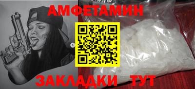 гидра Гагарин