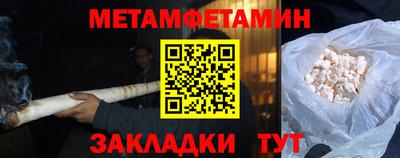 бошки Гатчина