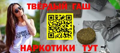 гидра Гагарин
