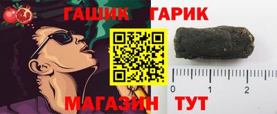бошки Гатчина