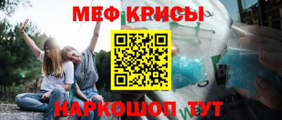 гидра Гагарин