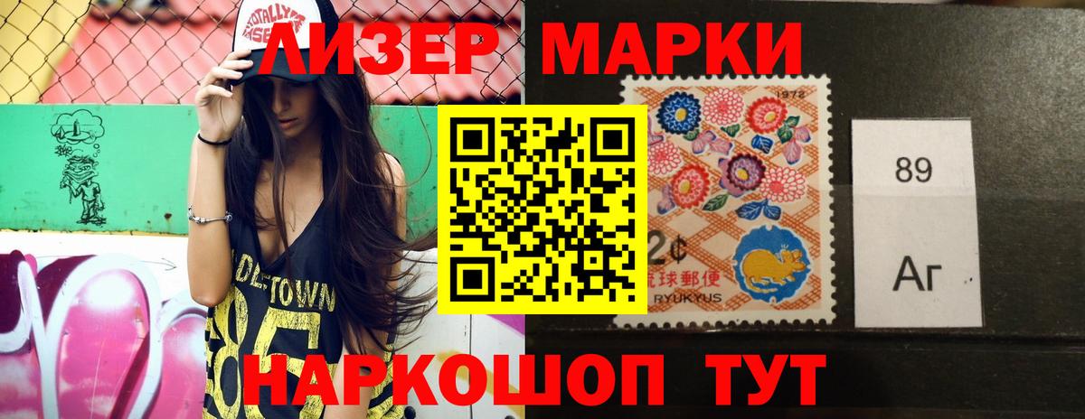 Лсд 25 экстази кислота  ЛСД экстази кислота  Вход с VPN  Лсд 25 экстази  Новочеркасск 