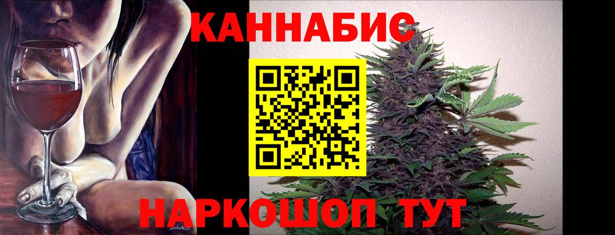 Канабис ГИДРОПОН Новочеркасск
