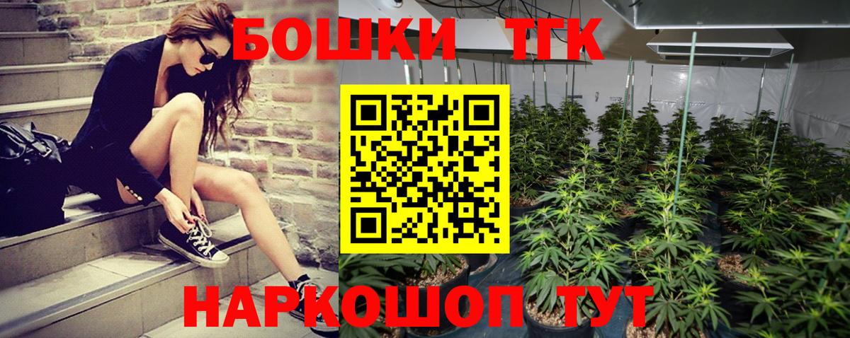 Шишки марихуана OG Kush  Конопля сатива  Вход с VPN  Новочеркасск  Конопля VHQ 